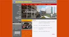 Desktop Screenshot of afl.ntust.edu.tw